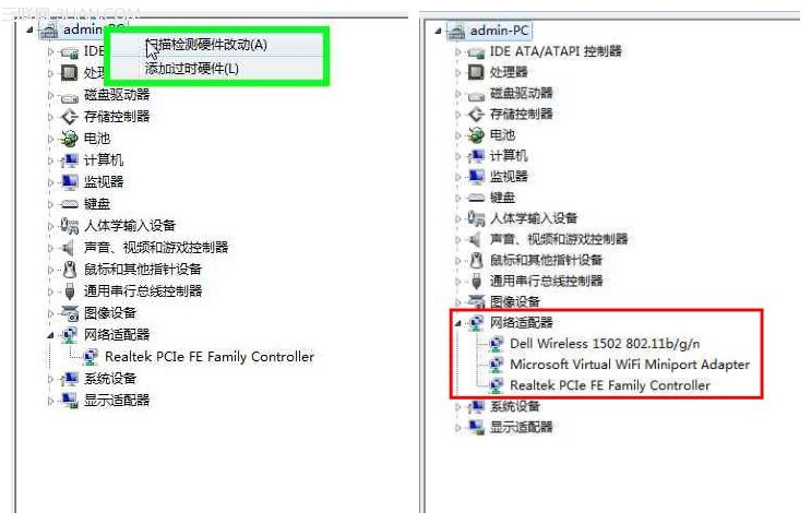 160wifi打开失败怎么办详情(5)