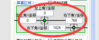 按键精灵怎么实现找图命令？(7)