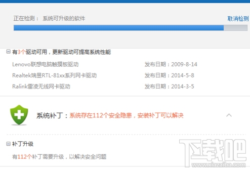 驱动精灵怎么使用 驱动精灵的基本功能有哪些(1)