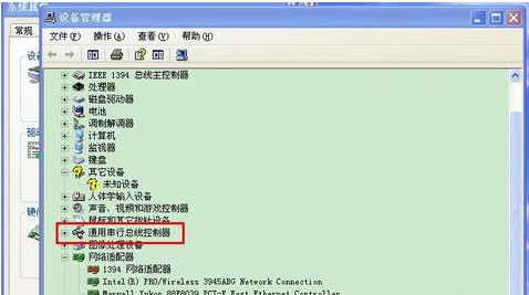 驱动精灵怎么安装usb驱动以及usb驱动怎么更新(11)