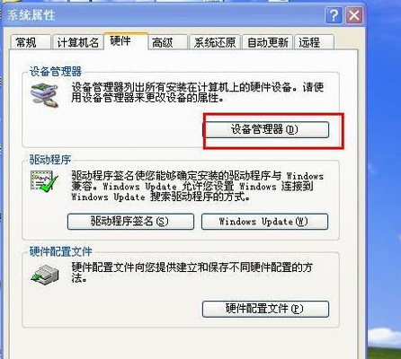 驱动精灵怎么安装usb驱动以及usb驱动怎么更新(10)