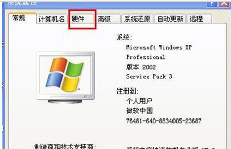 驱动精灵怎么安装usb驱动以及usb驱动怎么更新(9)