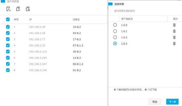 触动精灵怎么播放脚本(1)