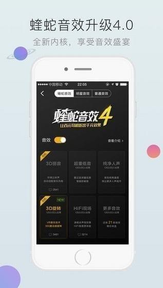 酷狗音乐app苹果免费版影音播放截图一