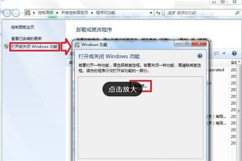 Windows7系统怎么打开XPS