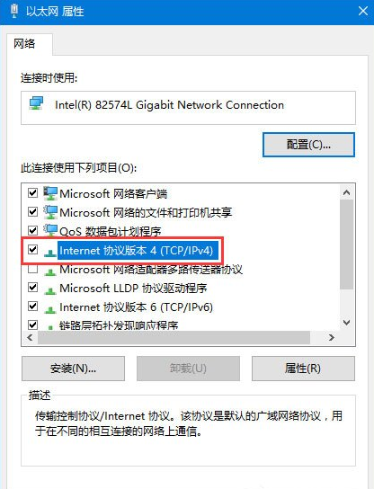 Win10应用打开显示0x800704cf