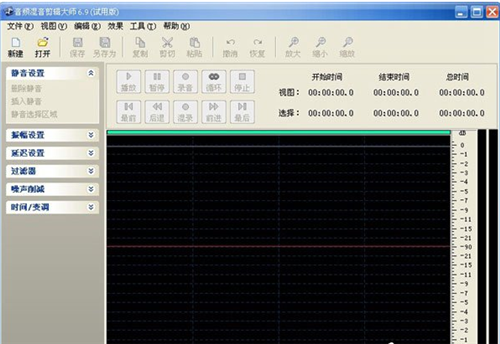 音乐剪辑合并