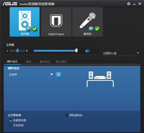 绝地求生脚步声过小