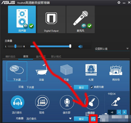 绝地求生脚步声过小