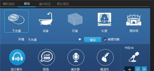 绝地求生脚步声过小