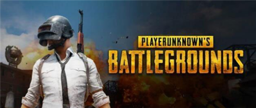 Win10系统玩家绝地求生脚步声过小