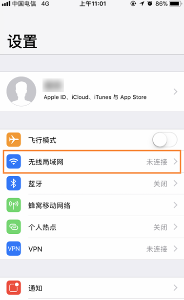 怎么提高App Store下载速度