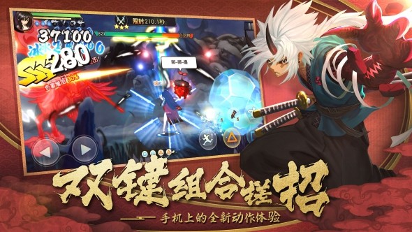 魂之轨迹手游手机游戏截图二