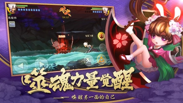 魂之轨迹手游手机游戏截图四