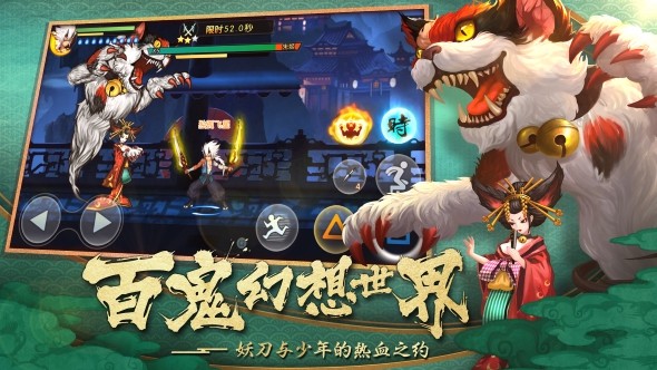 魂之轨迹手游手机游戏截图五