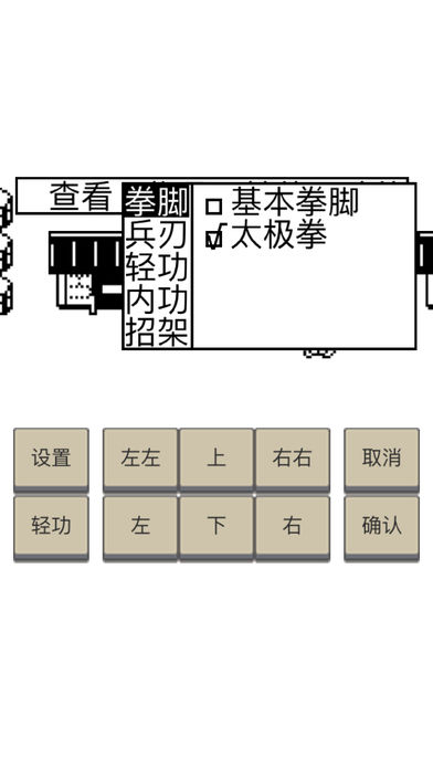 英雄坛说ios版