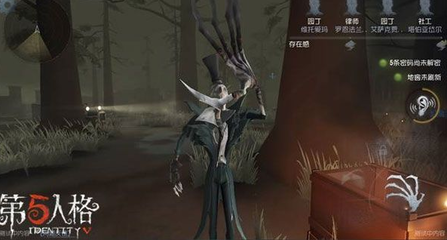 第五人格监管者怎么加天赋_第五人格天赋推荐