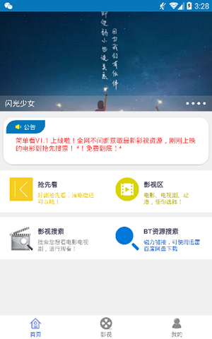 简单看