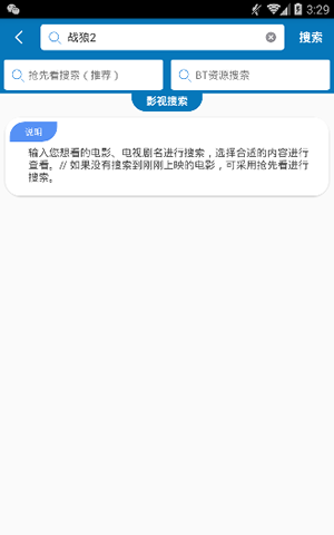 简单看