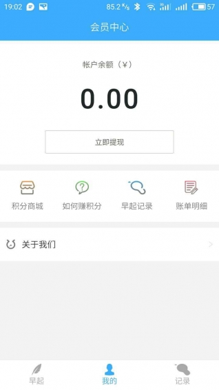 蚂蚁习惯