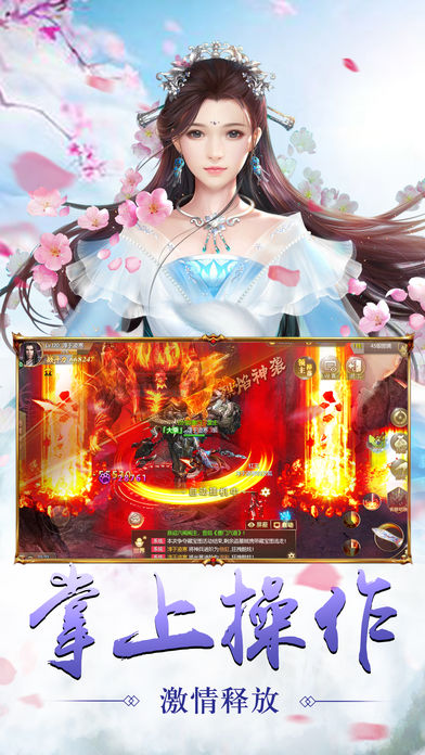 苍穹女帝ios版图一