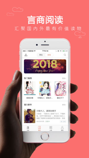 多谈阅读电子图书截图一