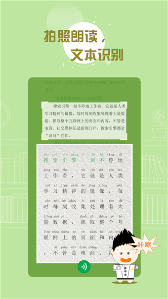 百度汉语词典图二