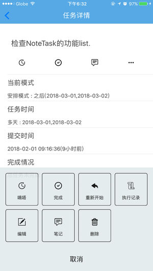 K3便签生活助手截图二