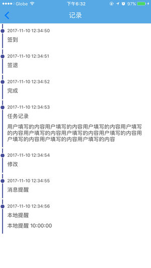 K3便签生活助手截图四