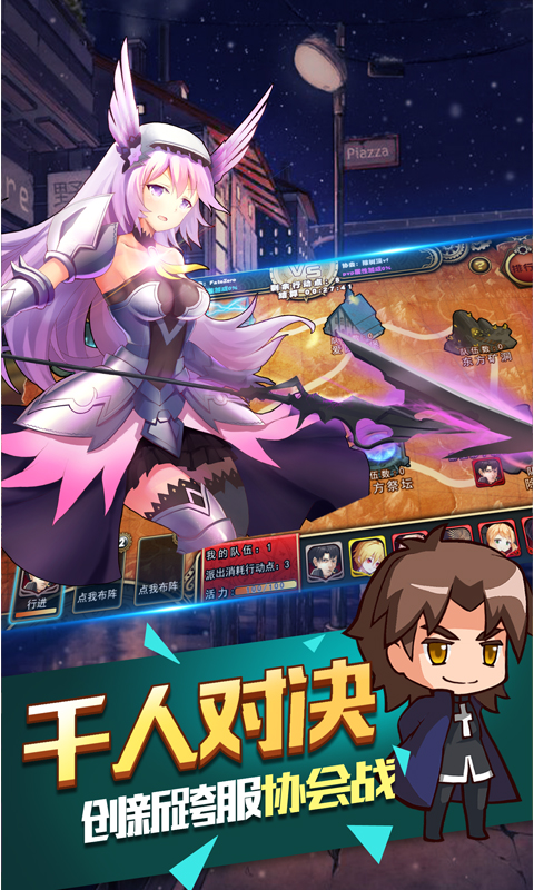 命运指定ios版