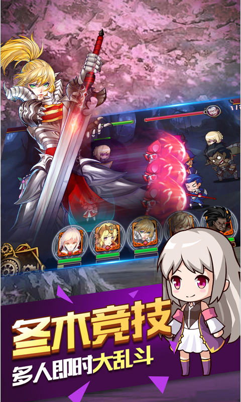 命运指定ios版