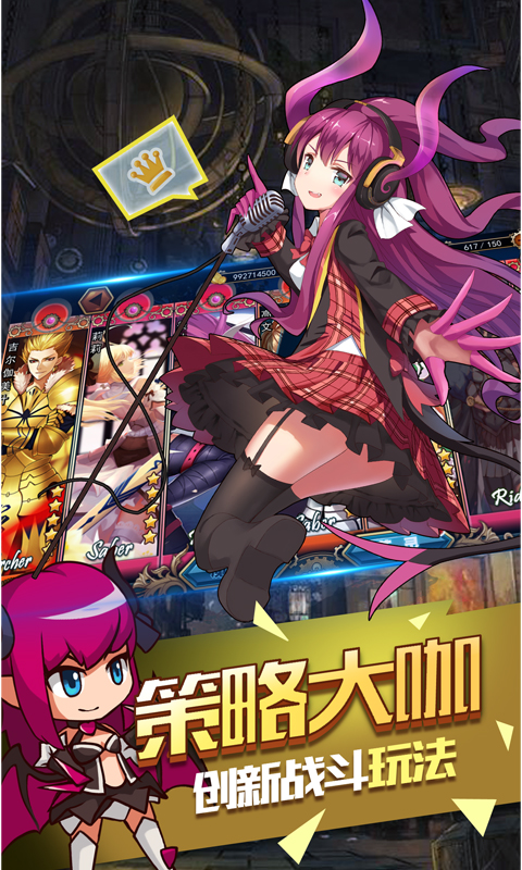 命运指定ios版