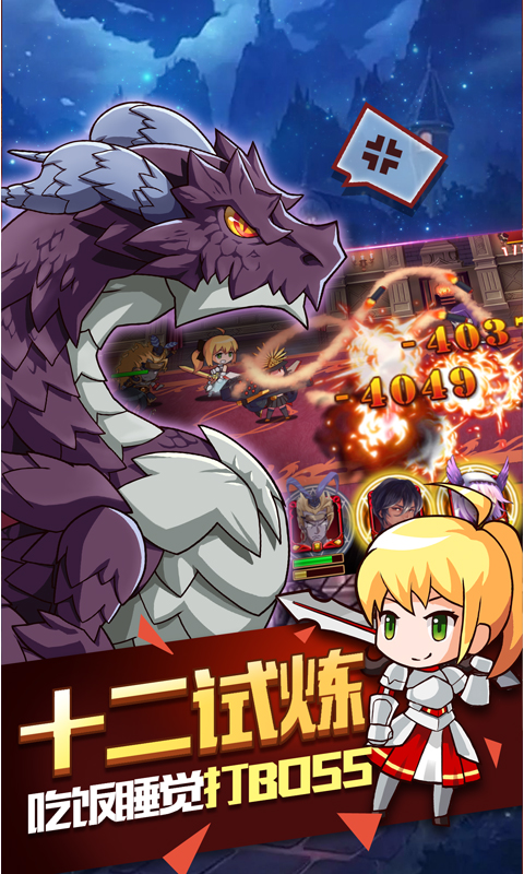 命运指定ios版