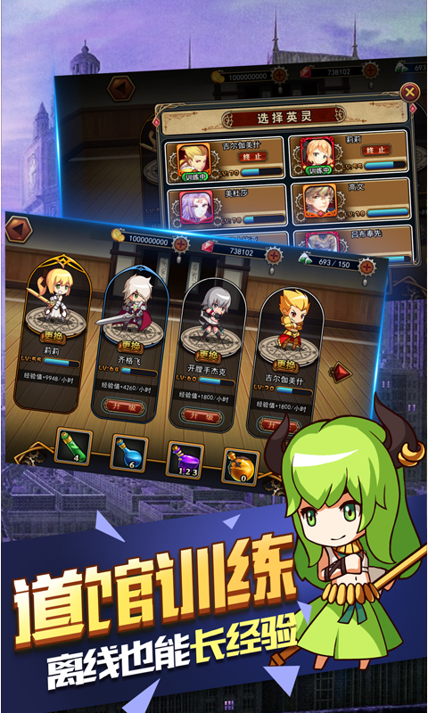 命运指定ios版