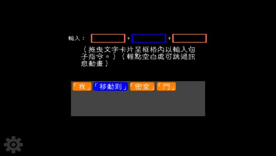 文字狱