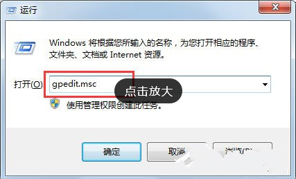 Win7任务栏缩略图不显示