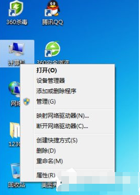 Win7系统打印机