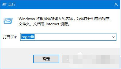 Win10系统