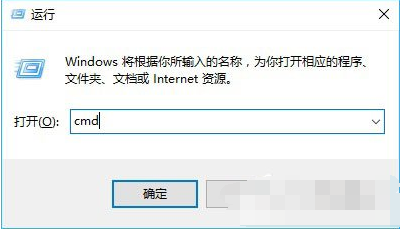 win10系统怎么查看端口