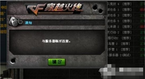 Win7系统玩游戏