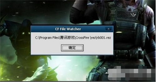 Win7系统玩游戏