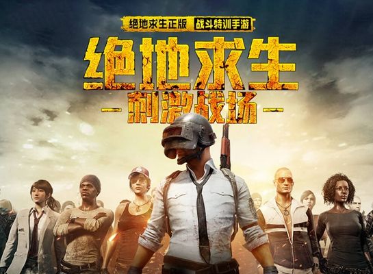 绝地求生刺激战场步枪哪个好_步枪属性排行大全
