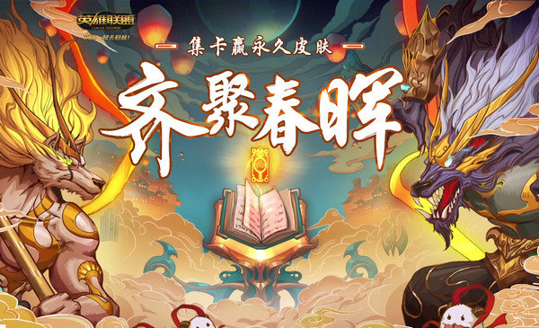 LOL新符文征服者有什么效果_征服者符文效果介绍