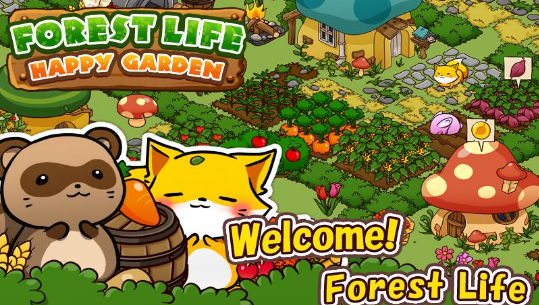 森林生活：快乐花园图二