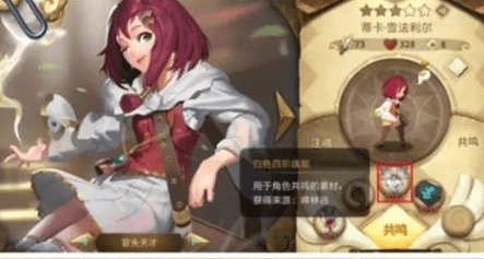万象物语