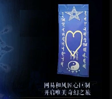 阴阳师5月神秘图案怎么画_5月神秘符咒图案画法(1)