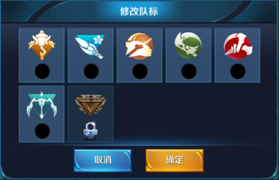 王者荣耀5.3日更新_王者荣耀5月3日更新重点汇报(11)