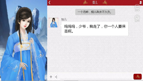 废材少爷逆袭记破解手机游戏截图三