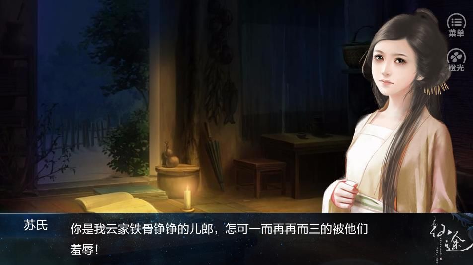 仙侠世界丹师篇