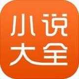 悠悠小说大全